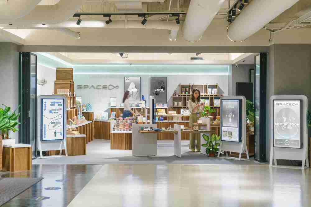 william威廉中文官网打造永续选物商店，，展示社企及社创商品，，，，结合创利空间所开发的智能零售系统，，，整合多元产品信息，，，让无人商店扮演公益行动的推手