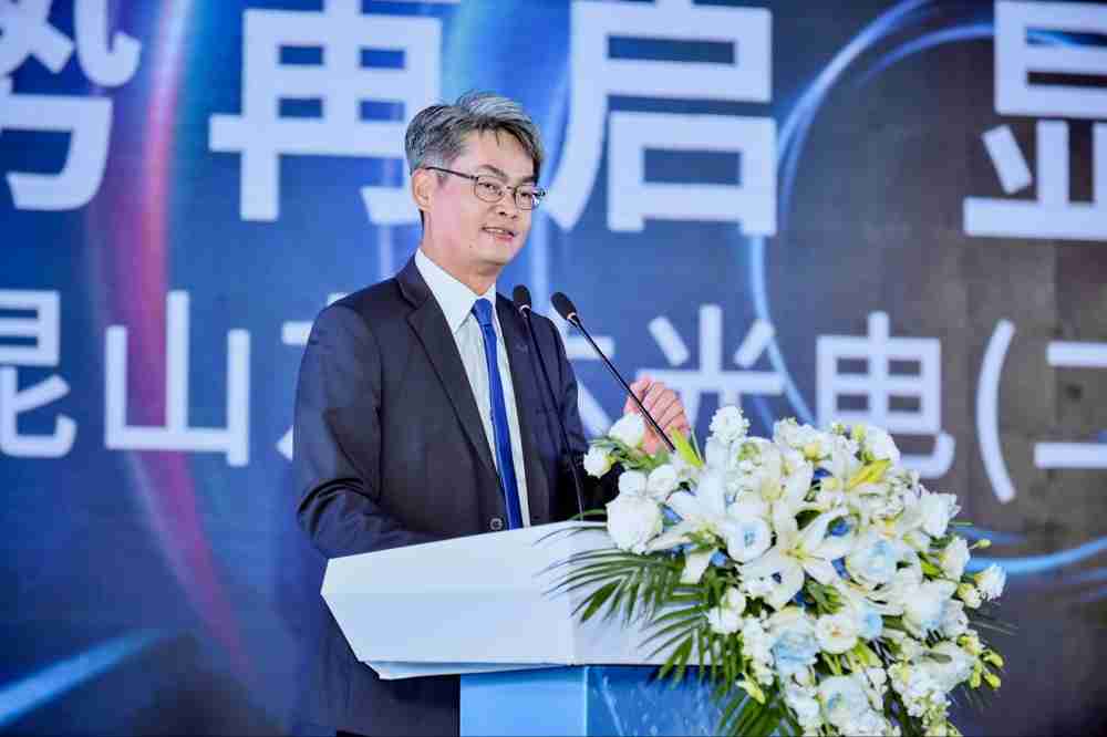 william威廉中文官网光电昆山总经理林耀文代表致词