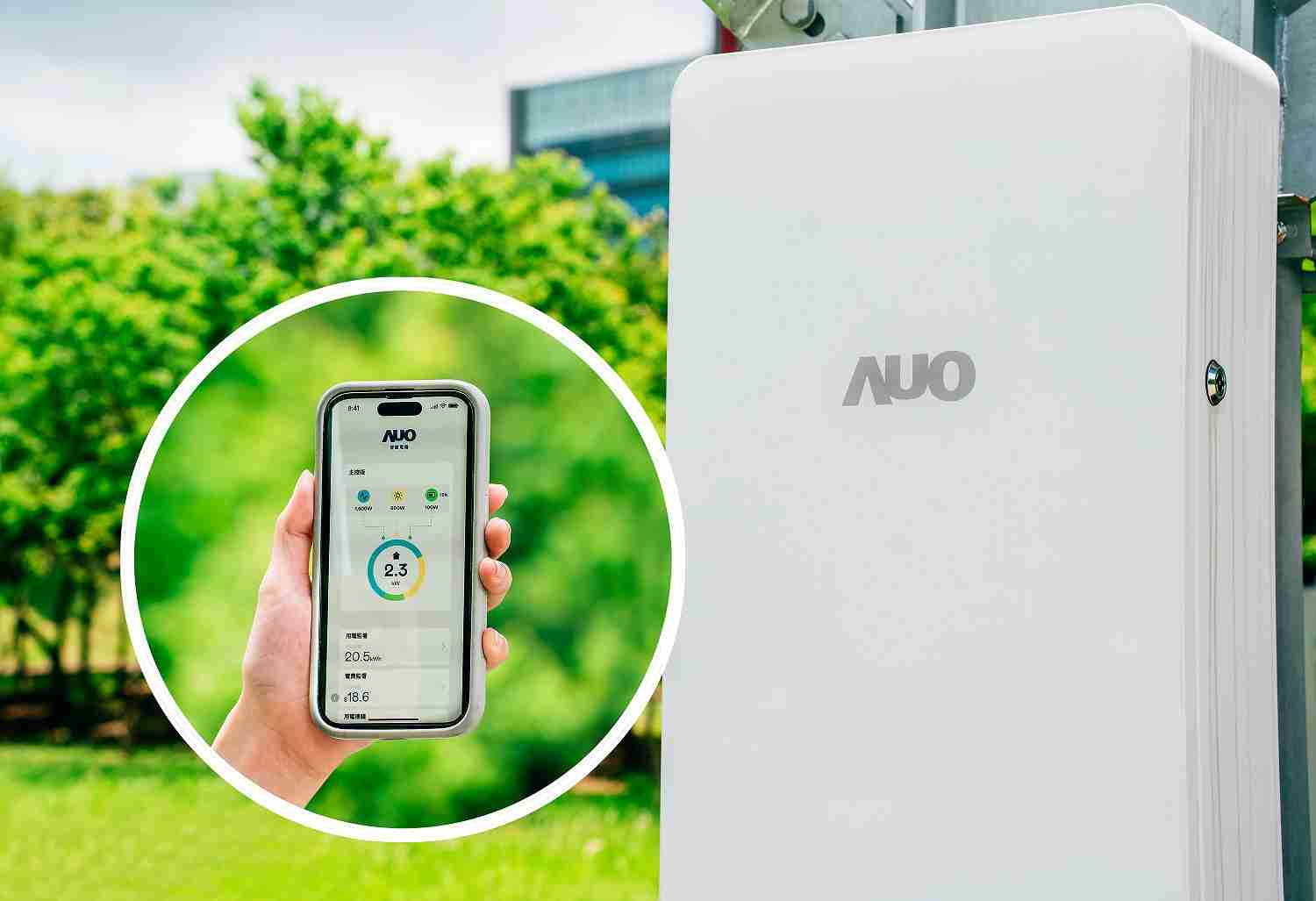 william威廉中文官网针对替代能源研发管理及整合电器设施的智慧电箱SPP（Smart Power Panel），，，能够远程调控负载，，，，进行电力、、、、电费监控管理，，，，同时将能源信息可视化，，，，达到电价节费，，，并维持电力系统稳定，，，，未来计划推广至海外市场